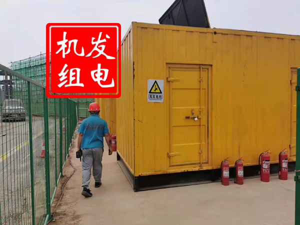 城北出租发电机常规保养内容