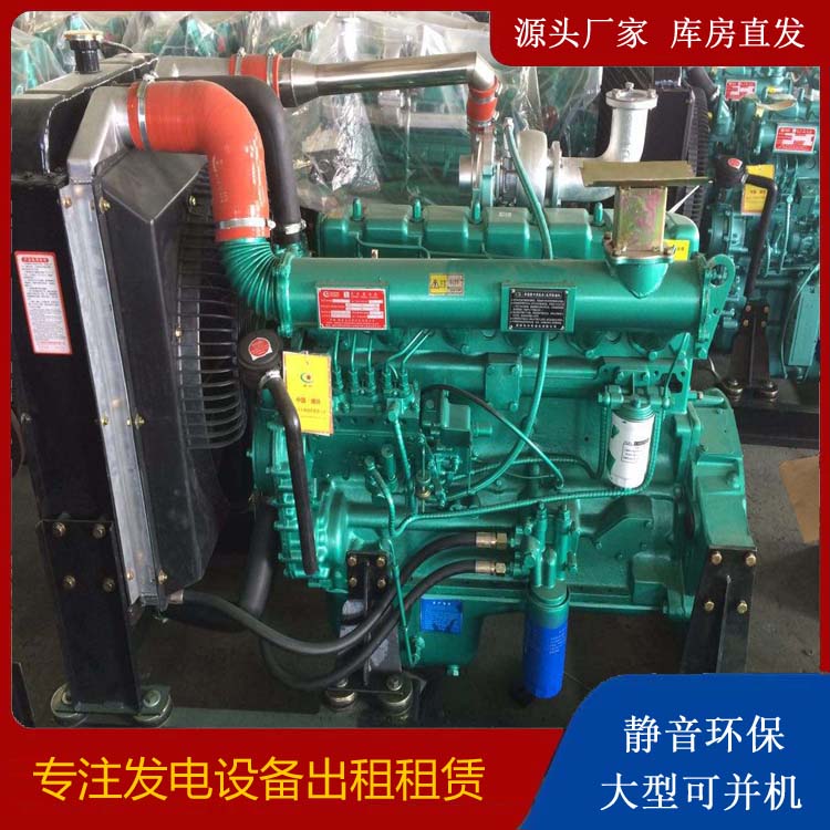 城北租赁发电机