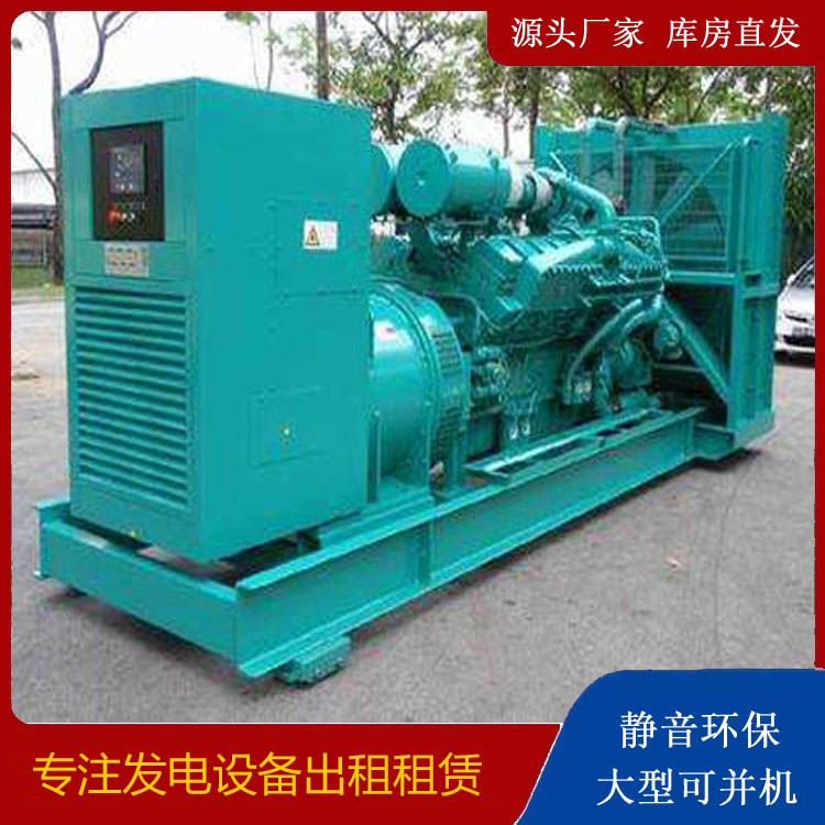 城北发电车租赁