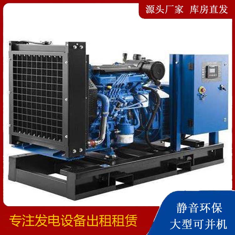 城北出租发电机