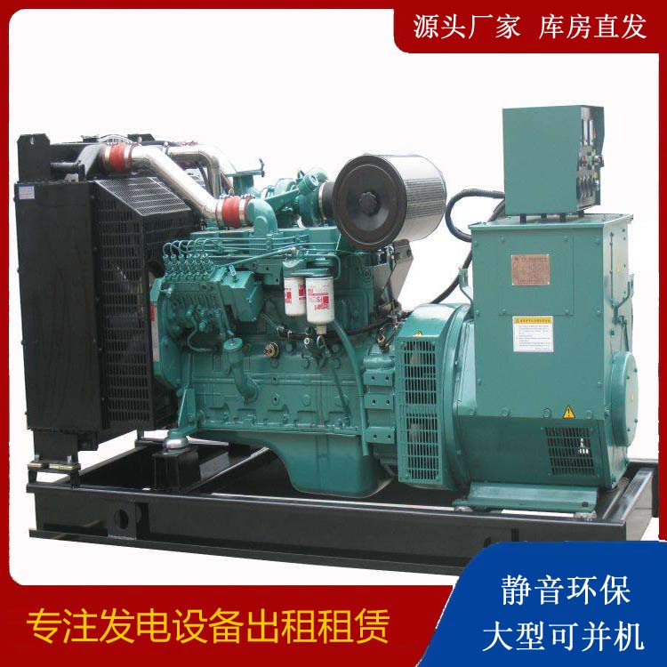 城北出租发电机教您康明斯发电机怎样开启