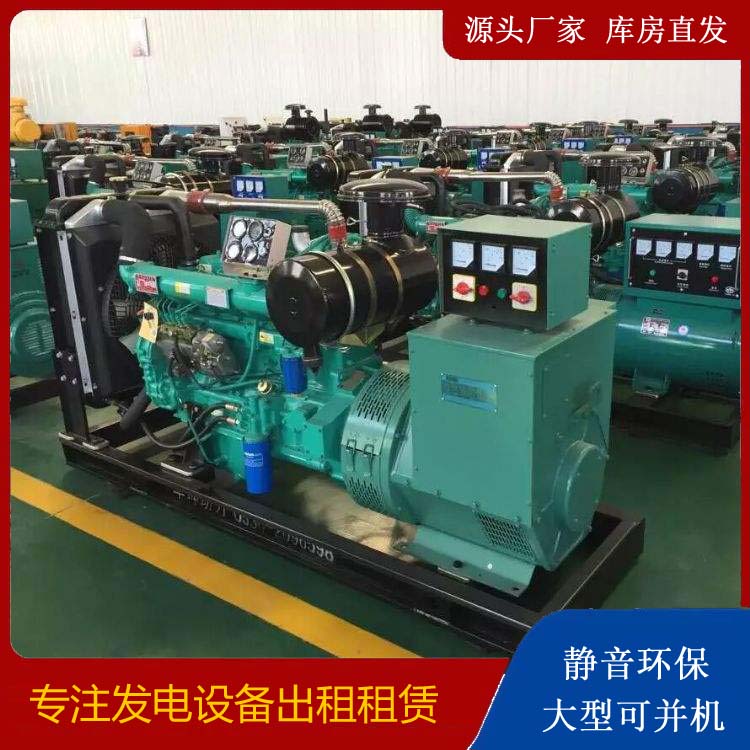 城北租赁发电机的原理是什么