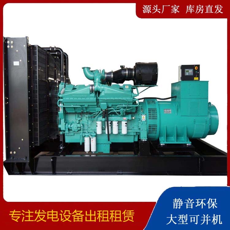 城北租赁发电机 柴油发电机组备件的清洗方法