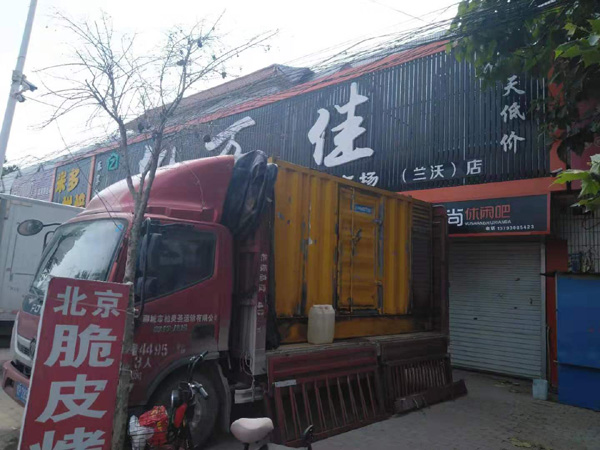 城北发电机出租-柴油发电机组散热器如何检查与维护
