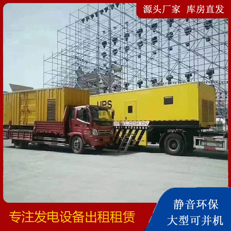 城北有哪些常见的发电机组输出电压类型？